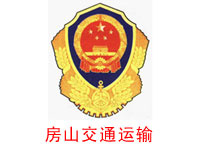 ��ɽ��ͨ����� ��ý����� �ۺϲ���ϵͳ