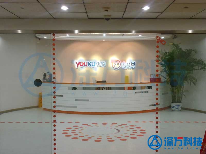 优酷土豆网理想国际大厦新办公区弱电工程
